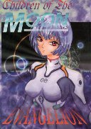 EVE MOON