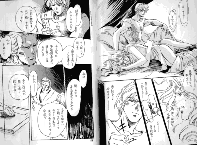 �J�_�C���̕��P