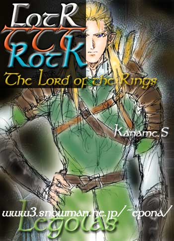 Legolas